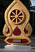 Vientiane, Laos - Pha That Luang, this wheel of dharma is from the temple fronted by two tall standing Buddha statues. 